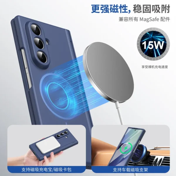 Samsung Galaxy Z Fold 8 Ultra Case with Hinge Protection | Skin Feel Thin Magnetic Phone Cover | Slim Shockproof Protection